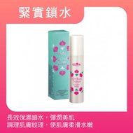 【台糖】台糖詩夢絲蘭花精萃奇肌露(120g/瓶)(6712)