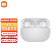 小米（MI）Redmi Buds 4 Pro 真无线蓝牙耳机 主动降噪 游戏低延迟 小米耳机 苹果华为手机通用（镜湖白）