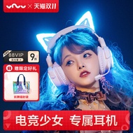 You Dance Cat Ear Headset 4GS Bluetooth 2.4 Wireless Girl Computer Luminous Dedicated Game Gaming He