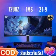 จอคอมพิวเตอร์ 2K หน้าจอคอมพิวเตอร์ 32นิ้ว monitor 165HZ จอคอม 1M/S จอเกมมิ่ง หน้าจอโค้ง จอมอนิเตอร์