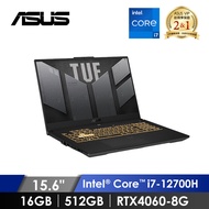 華碩 ASUS TUF Gaming F15 電競筆記型電腦 15.6" (i7-12700H/16GB/512GB/RTX4060-8G/W11) 灰【優質良品】 FX507ZV4-0102B12700H