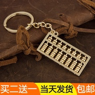 [Ready Stock Fast Shipping] Abacus keychain Creative Metal Abacus keychain Movable Men Women Retro Key Chain Ring Pendant Feng Shui Couple Small Gift 08.20
