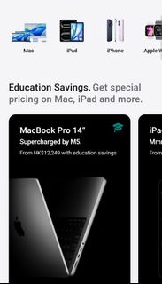 Apple 教育價 ipad macbook air pro imac 優惠