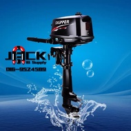 Skipper 5HP 2Stroke Outboard Engine