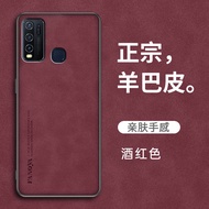 Vivo Y3 Y5s Y7s Y50 Small Sheepskin Phone Case Full Cover Anti-Fall Protection Shell for Men And Wom