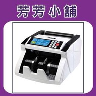 全新 台幣 人民幣 全自動 驗鈔機 PC-168S 紅外線 紫外光 防偽 假鈔附外接螢幕