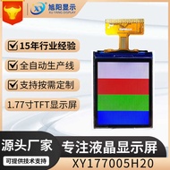 T F 1. 27cm X Y 7 0 5 H 2 Display Color S 3 P Xuyang