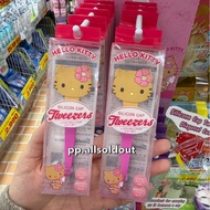 Urgent Kitty Tweezers Tanned Silicone cap hellokitty