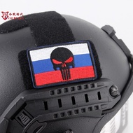 Russian Army Fan Morale Badge Russian Army Special Forces Punisher Tricolor Flag National Flag Armba