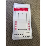 Oca Redmi turbo4 turbo4 pro instant laminated glass