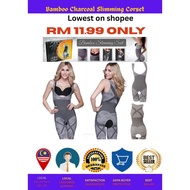 Bamboo Full Body Corset Bamboo Charcoal Slimming Suit Girdle Body Shapewear Waist Control