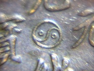 1904年大清河南省光緒元寶中心(平版)陰陽太極徽當制錢十文(Copper Cash)銅幣(汴水龍,好品)