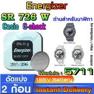 Battery Casio g-shock Watch module NO.5711 Genuine 100% Model From Japan (Energizer SR726W 396)