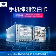 CMW500 Test Card LTE WCDMA 5G 4G 8820C 8960 MT 8000A 7515 Test White Card