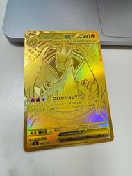 金證 噴火龍EX 閃卡