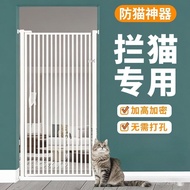 Door Raising Cat Pet Free Cage Young Fence Cat Cat Dog Perforated Isolation Fence Fence Fence Pet Ca