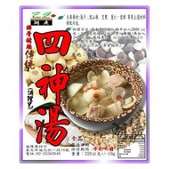 四神湯 四神 四神排骨豬腸 料理包 秉持傳統，添加當歸 【啟陞食品】–【湖廣藥材】-【火速到貨】迪化街一段74號