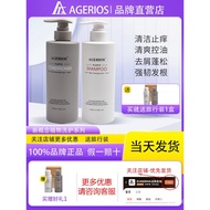 Australia AGERIOS New Concept Plant-Based Skincare AG Shampoo and Conditioner Set for Smooth, Oil Co