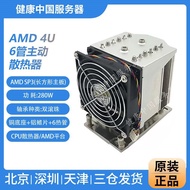 AMD EPYC Xiaolong4U/5Tube/ Radiator SP3 Server TR4-SP3 Xiaolong Platform Server