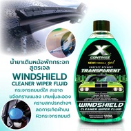 น้ำยาเติมหม้อพักกระจก น้ำยาใส่หม้อพักกระจกรถยนต์ Continez 500 ml. น้ำยาทำความสะอาดกระจก ช่วยขจัดคราบ