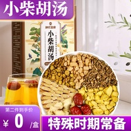 神农金康 小柴胡汤中医名方柴胡舒肝丸中药材原料买一送一党参黄芩法半夏炙甘草干姜大枣泡水煲汤寒热往来