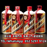 €全港♻️：1997-2001年飛天牌貴州茅臺酒（珍品）貴州茅臺酒 飛天茅臺 珍品茅臺 陳年茅臺 醬香茅臺 特供茅臺 精品茅臺 鐵蓋茅臺 紀念茅臺 五星茅臺 生肖茅臺，綿紙茅臺，紫茅 藍茅 汾酒 瀘州