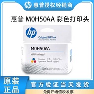 Hp Original hp Printer Printer Ink 508 511 518 519 531 538 618 X4E75AA