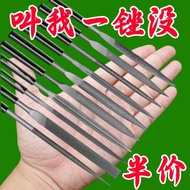 【ks1550.my】 [In One Week +People Fighting Single] File Plastic Assorted File Assorted Set Flat Small