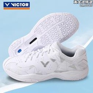 VICTOR勝利 羽毛球鞋男女款威克多 專業比賽減震運動鞋A362II二代