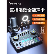 Maono Flash e2 Sound Card Singing Live Dedicated Equipment Full Set High-End Flash Cell Phone Comput