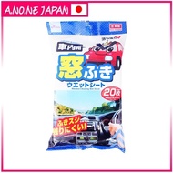 Window Wiping Wet Sheets (Fade-out V, for Car Use, 20 Sheets)