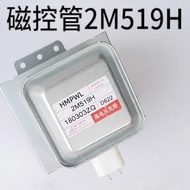 2M519H 2M519H 2M519H MICROWAVE OVEN MAGNETRON