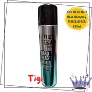 BED HEAD 特強定型噴霧  (環保配方) 385ml (平行進口) #TIGI