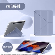 Boorca Acrylic Protective Case for Samsung TabS7 Slim Lightweight Tablet with Pen Slot Anti-Bend Y-F