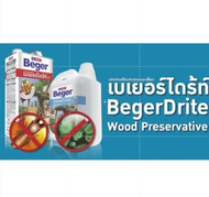 Beger น้ำยารักษาเนื้อไม้ ชนิดทา เบเยอร์ไดร์ท ขนาด 4 ลิตร BEGERDRITE 4L ป้องกันปลวก และเชื้อรา