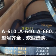 TCL Washing Machine V-Belt XPB60-19S/20S XPB110-2110AS (G) Transmission Belt A-640E