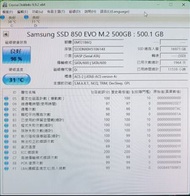 Samsung SSD 850 EVO M.2 500GB