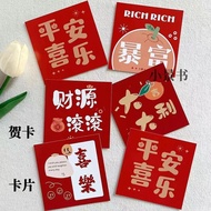 Peace Joy Greeting Cards Flower Shop Dedicated Decorative Small Cards Good Fortune Handwritten Bless