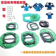 Air pump accessories0.17/0.25/0.36/8Air Compressor65Cylinder Diameter Aluminum paper pad Gasket asbe