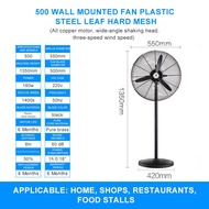 Industrial fan wall fan 20/26/30 inch high power pure copper motor large wind fan kipas besi industr