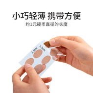 Eye Moisturizing Eye Patch Eye Acupuncture Patch Relax Eye Patch Wormwood Patch Eye Fatigue Eye Prot