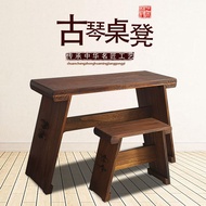 Guqin Table and Stool Professional Detachable Portable Zen Minimalist Calligraphy Table Chinese Anti