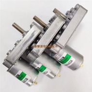 Donghai Dragon Ball Motor Game Motor YD Yada 56F545 Motor Victoria Push Ball Coin Refund Motor