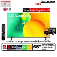 LG NanoCell 4K Smart TV 65NANO75 HDR10 Pro ThinQ AI Google Assistant 65 นิ้วรุ่น 65NANO75SQA