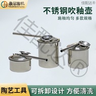 Glazing Pottery Detachable Glaze Pot Tool Pot Pot Pottery Blowing Glaze Spray Glaze Stainless Steel 