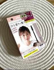 【現貨】包平郵 plus eau Point Repair 整髮棒 小刷頭果味和花香