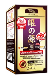 AFC Ultimate Vision PRO 4X 30softgels