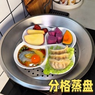 [ ] Grid Steaming Plate Ceramic Multi-Grid Three-Grid Four-Grid Steaming Bowl Household Kitchen Larg