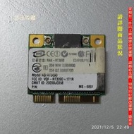 【恁玉收藏】二手品《雅拍》微星U210筆記型電腦 WiFi 無線網卡 RT3090@U210_17