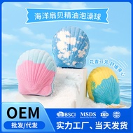Mainan Kerang Rentas Sempadan Mandi Bola Garam Buih Minyak Pati Dua Warna Bola Mandian Garam Mandian